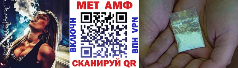 АМФ VHQ блэк спрут Буинск