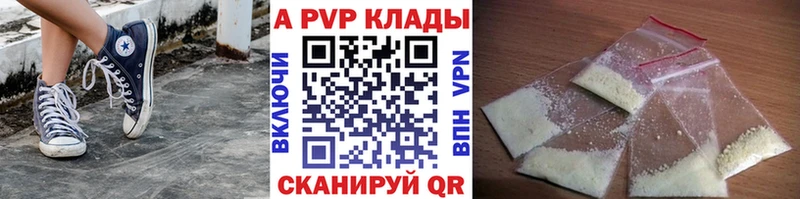Alpha-PVP кристаллы OMG онион Буинск