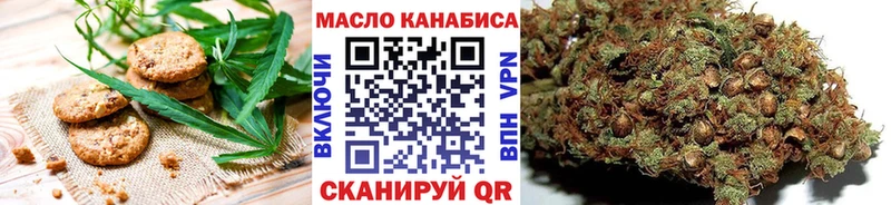 Canna-Cookies конопля  KRAKEN зеркало  Буинск 