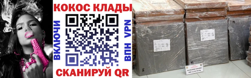 Кокаин FishScale  где найти наркотики  Буинск 