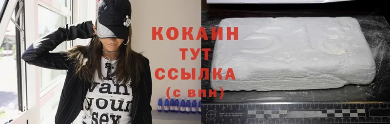 Cocaine Перу  продажа наркотиков  Буинск 