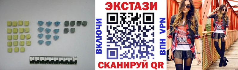 ЭКСТАЗИ диски  Буинск 