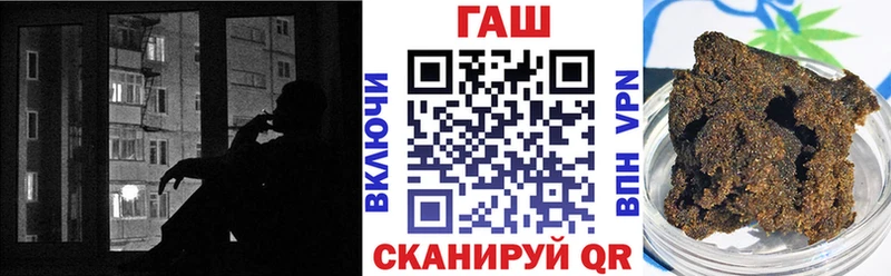 ГАШ 40% ТГК  Буинск 