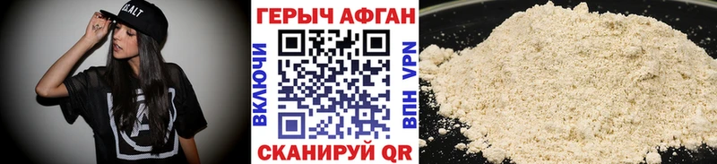 ГЕРОИН Heroin  продажа наркотиков  Буинск 