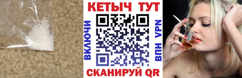 КЕТАМИН ketamine  Буинск 