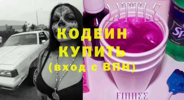 МДМА Балахна