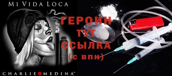 МДМА Балахна