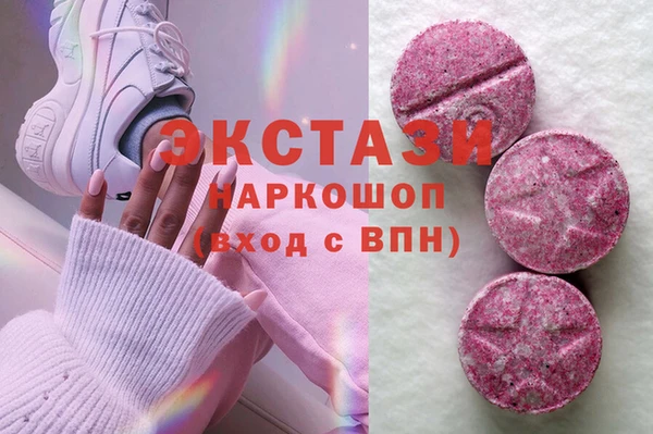 ECSTASY Баксан