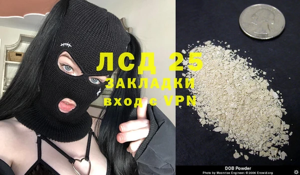 кокаин VHQ Тавда