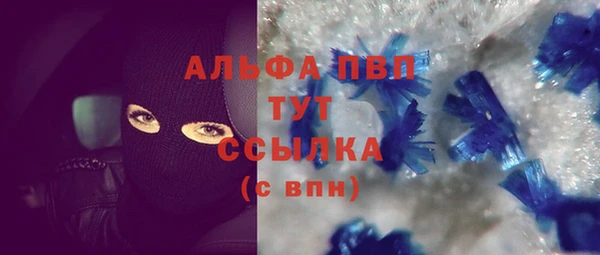 МДМА Балахна
