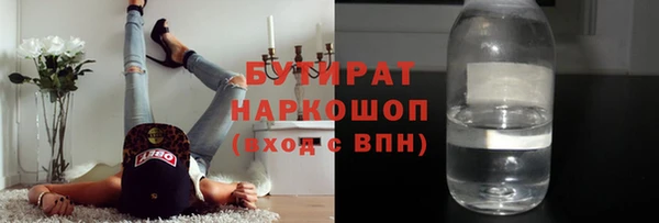 МДМА Балахна