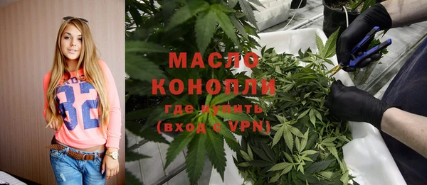 МДМА Балахна