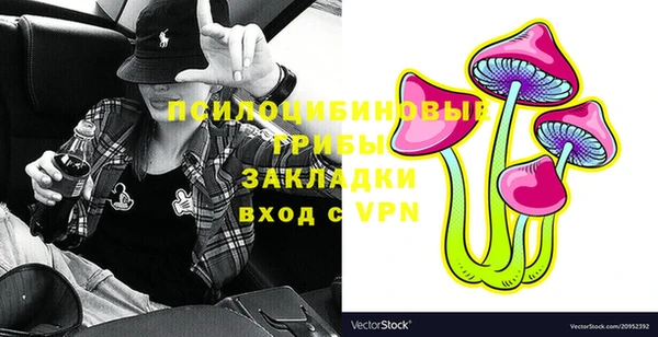 МДМА Балахна