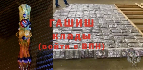 МДМА Балахна