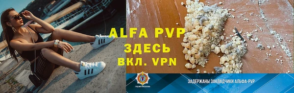 крисы Балабаново