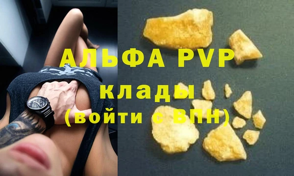 МДМА Балахна