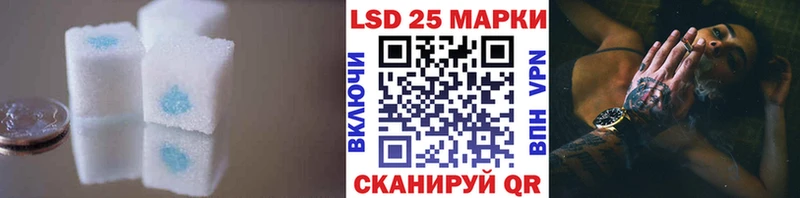 ЛСД экстази кислота Буинск