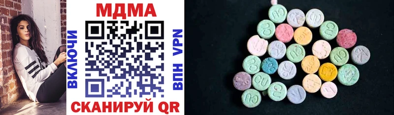 MDMA кристаллы Буинск