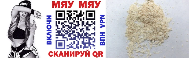 блэк спрут маркетплейс  купить наркоту  Буинск  Меф мяу мяу 