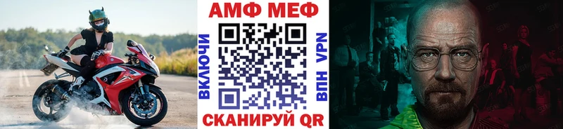 Метамфетамин мет  Буинск 