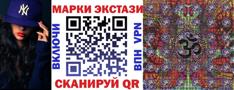 Марки NBOMe 1,8мг закладки Буинск