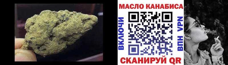 Дистиллят ТГК Wax  дарнет шоп  Буинск 