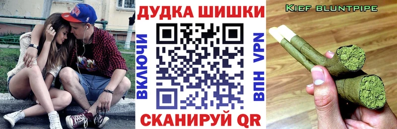 Бошки марихуана индика  shop состав  Буинск 
